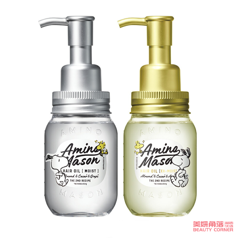 【自营】日本AMINO MASON 新款氨基酸牛油果 免洗护发精油 100ml 金瓶高保湿型 史努比限定款