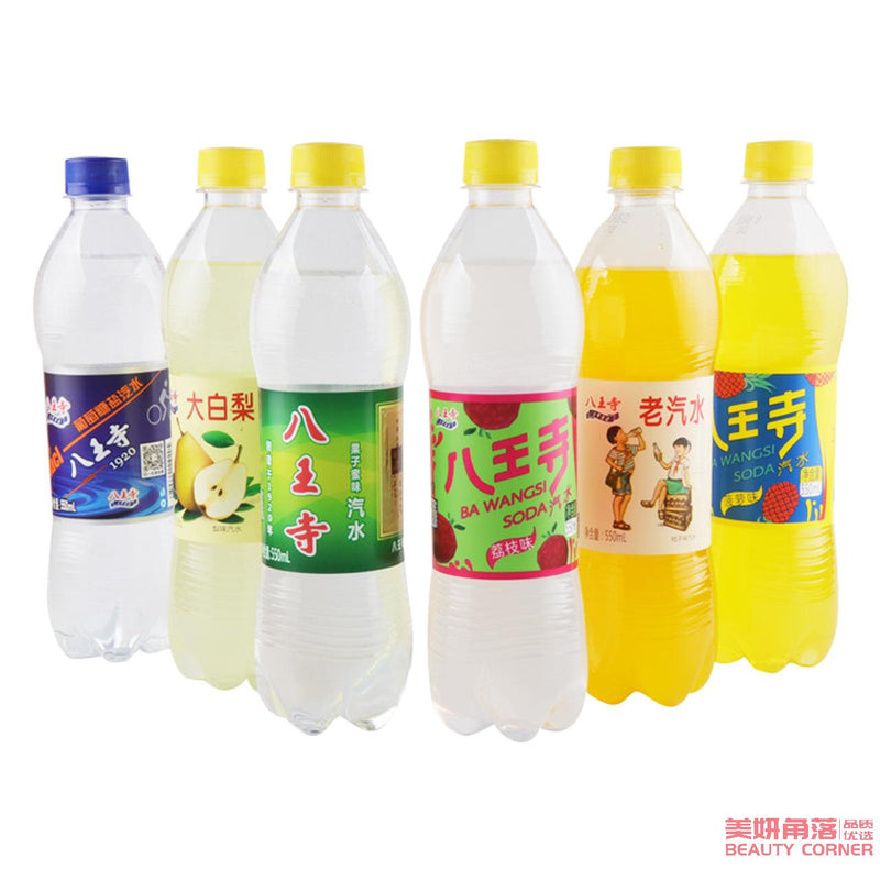 【自营】中国BAWANGSI八王寺 老汽水气泡水 550ml 大白梨味 果味碳酸饮料