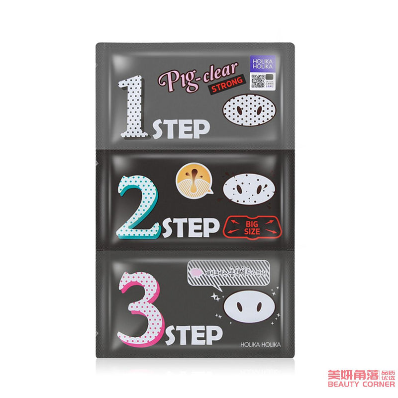 【自营】韩国HOLIKA HOLIKA 猪鼻子3-STEP去黑头收缩毛孔 猪鼻贴 1件入 加强版