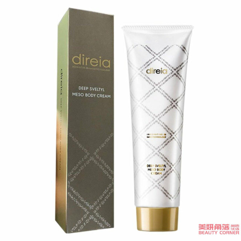 【自营】日本Direia 高端美容院院线 美塑纤体塑身霜 150g