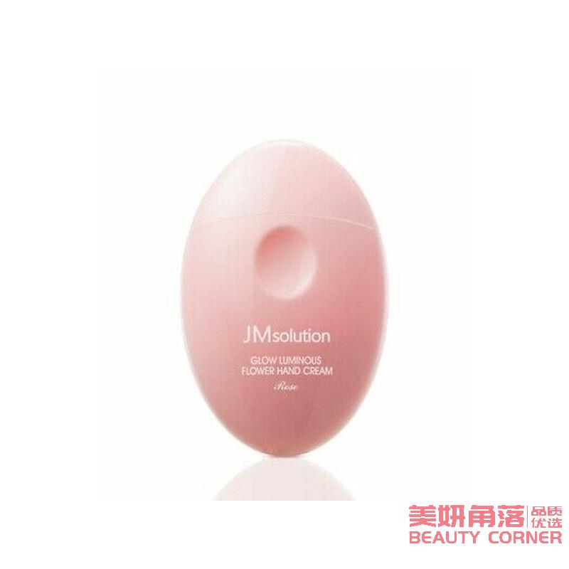 【自营】韩国JM SOLUTION 肌司研粉恋蔷薇玫瑰滋润护手霜 50ml