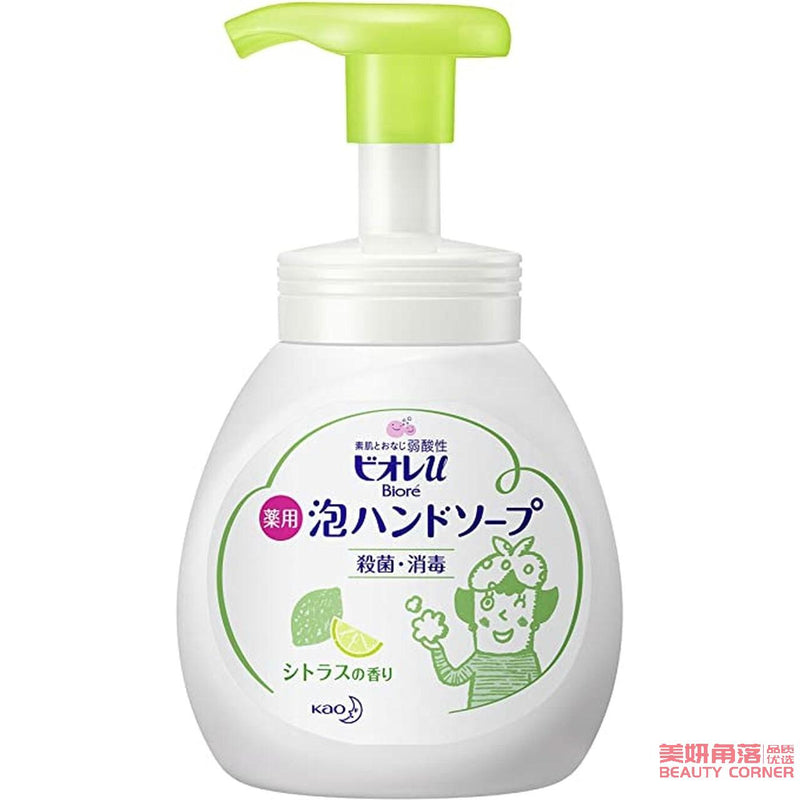 【自营】日本KAO花王 BIORE碧柔 植物弱酸泡沫洗手液 250ml 柑橘香型