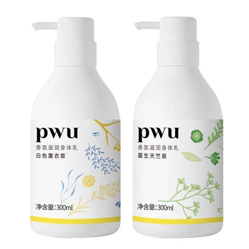 【自营】中国PWU朴物大美 小奶瓶身体乳 蔓生天竺葵 300ml 保湿滋润补水 持久留香