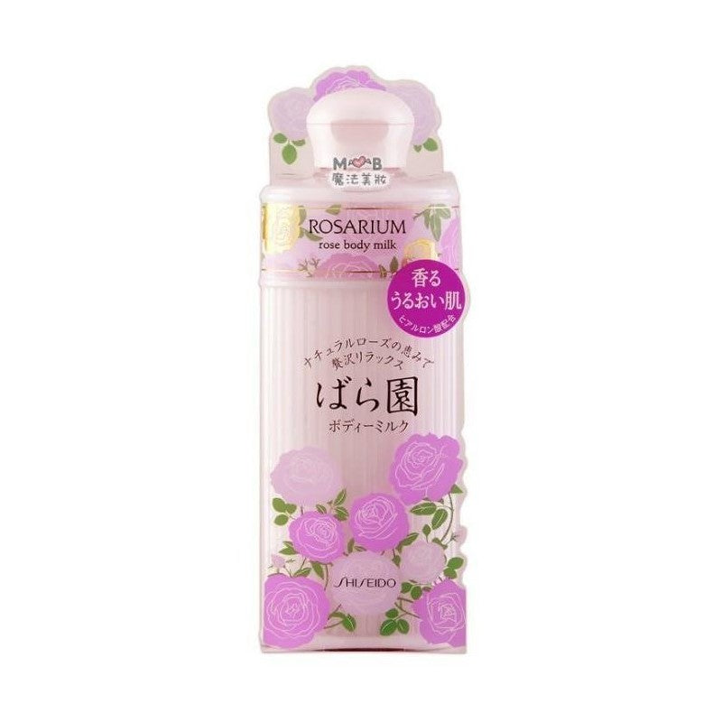 【自营】日本SHISEIDO资生堂 玫瑰芬香身体乳 200ml