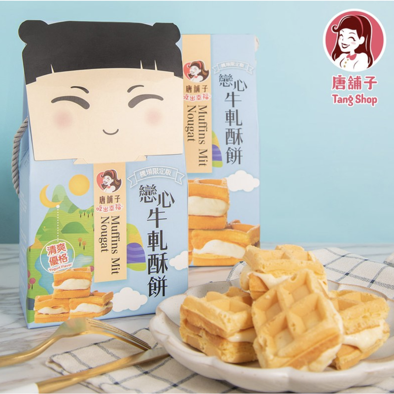 【自营】台湾Tang Shop唐铺子 恋心牛轧糖酥饼 清爽优格 120g