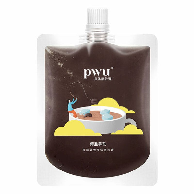 【自营】中国PWU朴物大美 冰沙身体磨砂膏 200g 海盐拿铁 美白去角质身体去污垢 身体磨砂膏