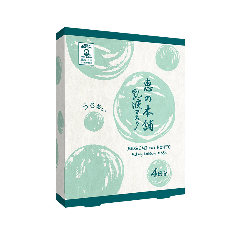 【自营】日本惠之本铺 温泉水山茶花乳液面膜 补水保湿滋润紧致 4片入