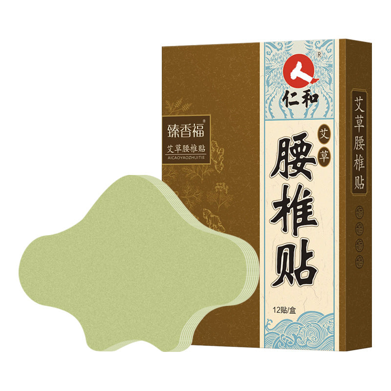 【自营】中国RENHE仁和 艾草腰椎贴 12贴入 累麻酸痛腰椎不适腰椎间盘