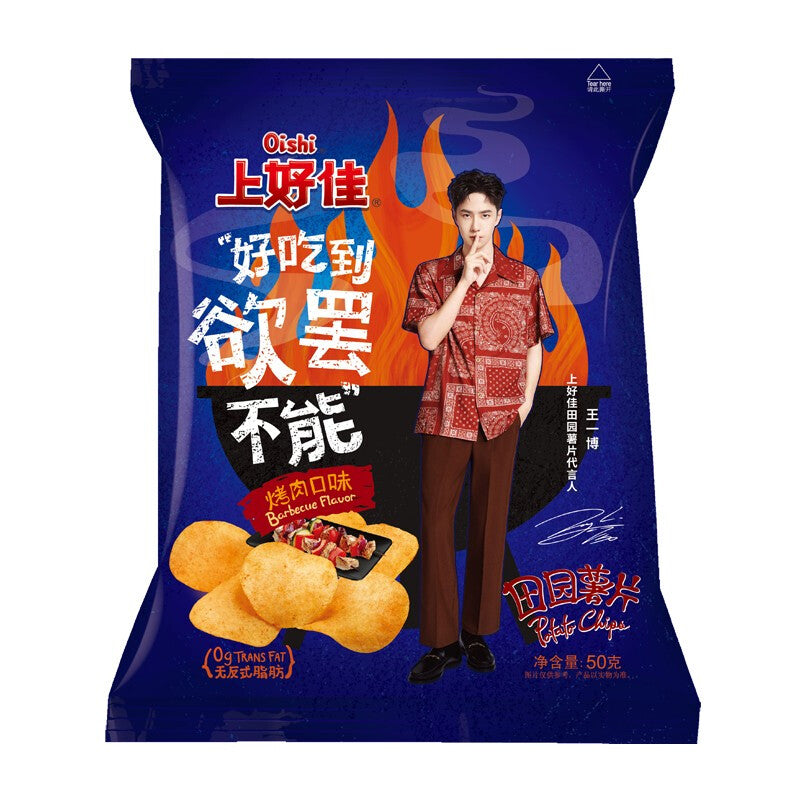 【自营】中国OISHI上好佳 田园薯片 烤肉味 50g 网红零食