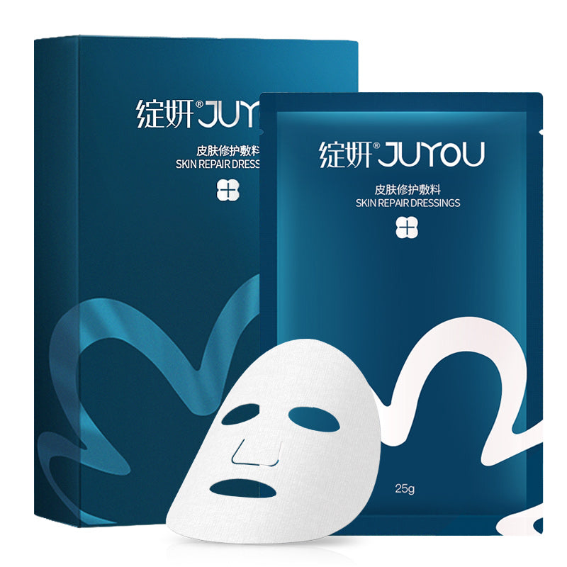 【自营】中国JUYOU绽妍 皮肤修护敷料 蓝膜 6片装 医美玻尿酸冷敷贴