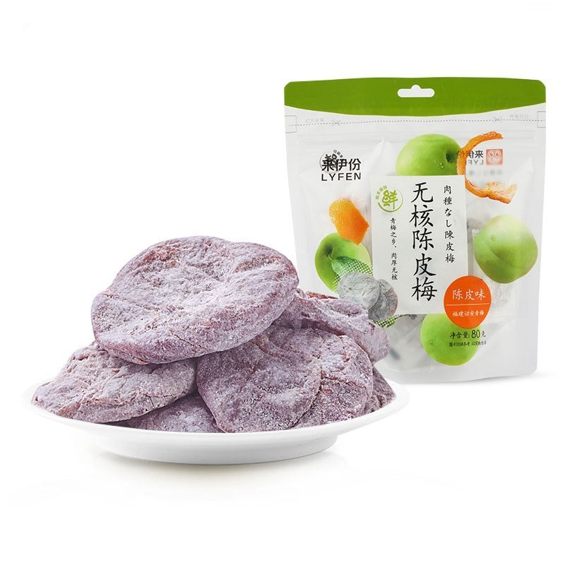 【自营】中国LYFEN来伊份 无核陈皮梅 80g 话梅肉蜜饯干陈皮梅饼