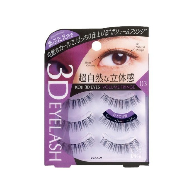 【自营】日本KOJI蔻吉 3D EYES 立体超自然假睫毛 