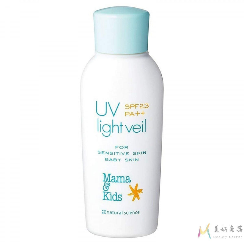 【自营】日本Mama & Kids UV防晒乳液宝宝补水保湿防晒乳防紫外线 SPF23 90ml/200ml
