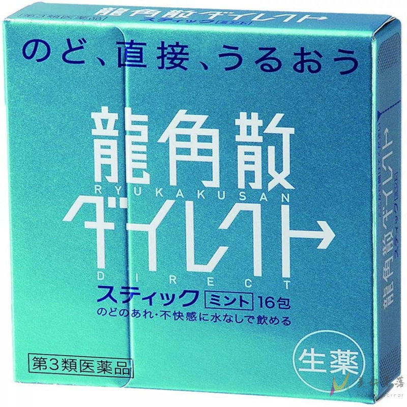 【自营】日本RYUKAKUSAN龙角散 润喉粉 薄荷口味 16包