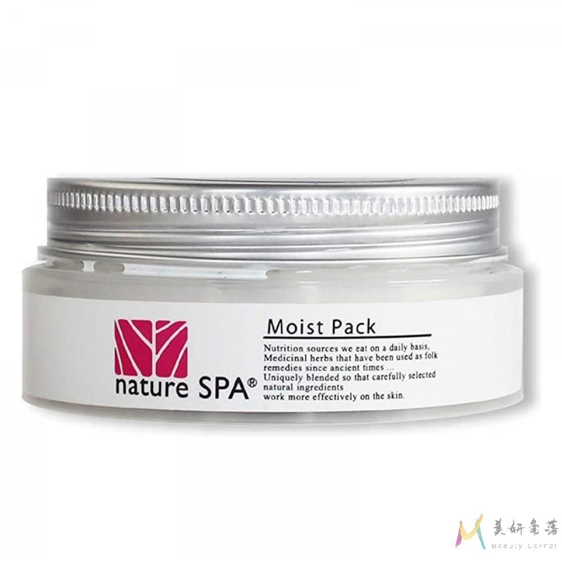 【自营】日本SPA TREATMENT 自然玫瑰女神补水亮白面膜 润泽保湿抗氧化 80g