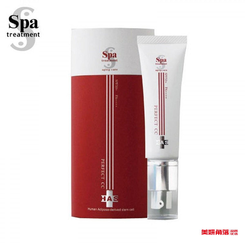 【自营】日本Spa Treatment 蛇毒HAS防晒裸妆cc霜 保湿抗衰提亮肤色 SPF50