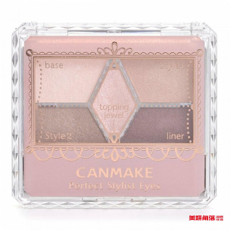 【自营】日本CANMAKE井田 完美雕刻裸色5色眼影盘 