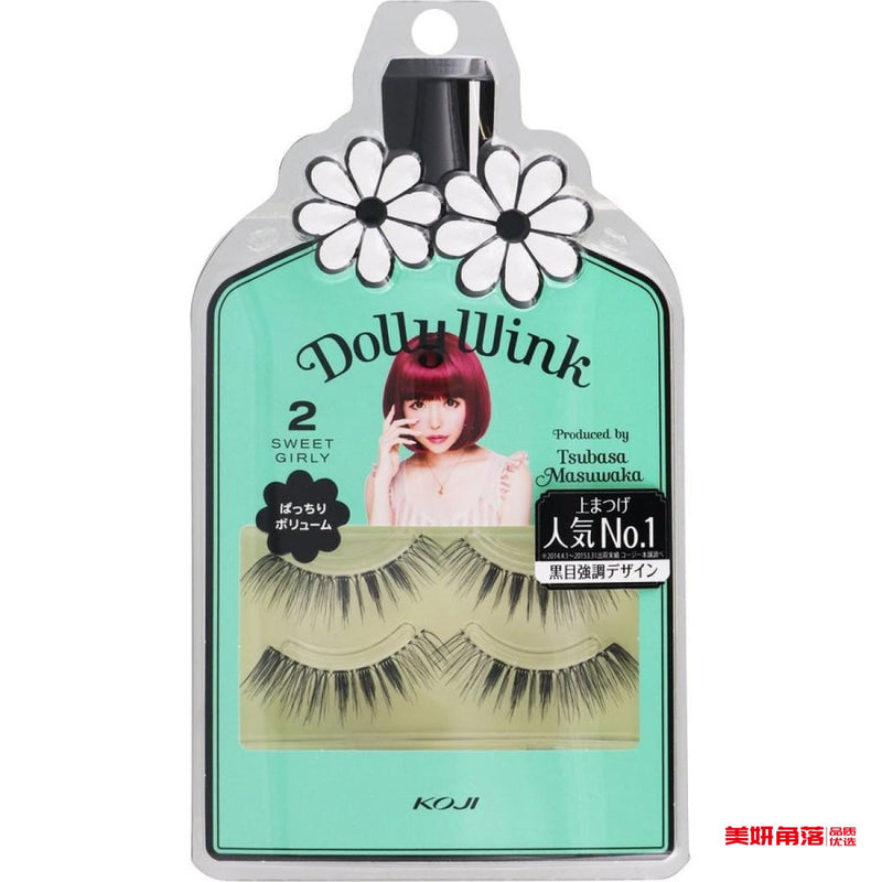 【自营】日本KOJI蔻吉 Dolly Wink 手工自然浓密纤长 上假睫毛 No.2