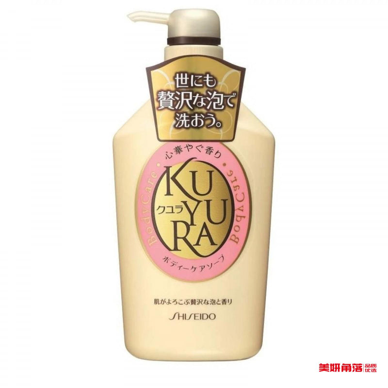 【自营】日本SHISEIDO资生堂 KUYURA美肌沐浴乳 欣怡幽香 550ml