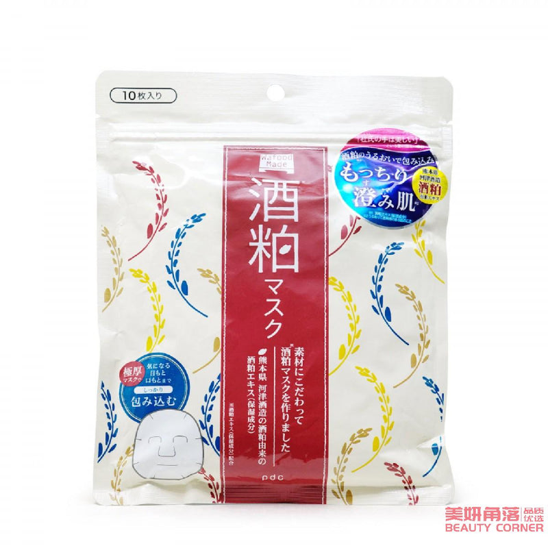 【自营】日本PDC范冰冰同款酒粕面膜 新款片状面膜贴保湿提亮 10片