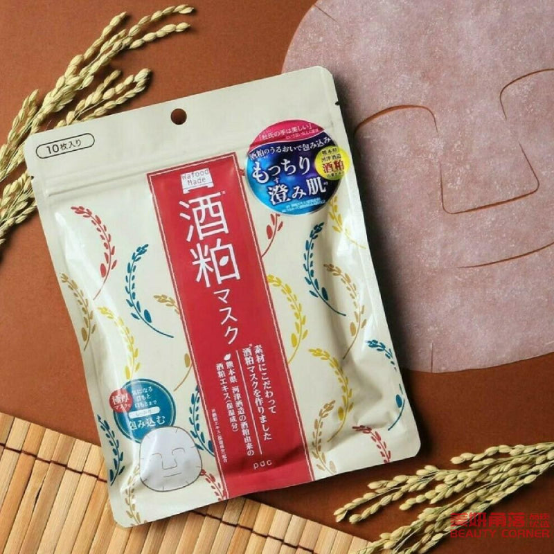 【自营】日本PDC范冰冰同款酒粕面膜 新款片状面膜贴保湿提亮 10片
