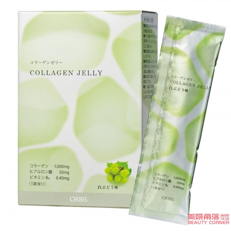 【自营】日本POLA旗下 ORBIS 奥蜜思新款胶原蛋白果冻 爽口美味 白葡萄口味 20g×14袋