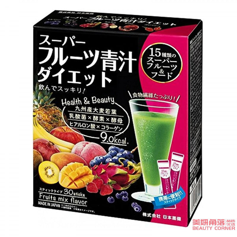 【自营】日本NIHON-YANKKEN日本药建 超级瘦身美人水果果味青汁 30包 轻松喝出小蛮腰