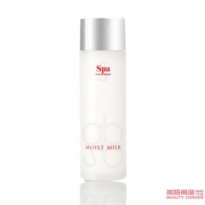 【自营】日本SPA TREATMENT蛇毒 新品ABSO平衡抗氧乳液 80ml 最新电解离子技术 清爽保湿改善暗沉暗黄