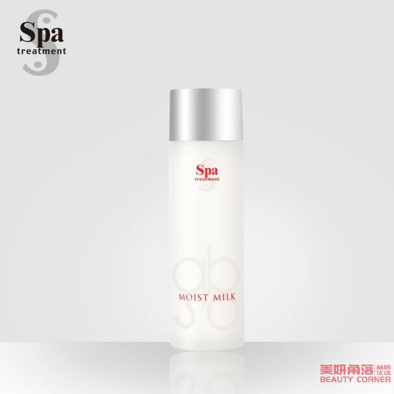 【自营】日本SPA TREATMENT蛇毒 新品ABSO平衡抗氧乳液 80ml 最新电解离子技术 清爽保湿改善暗沉暗黄