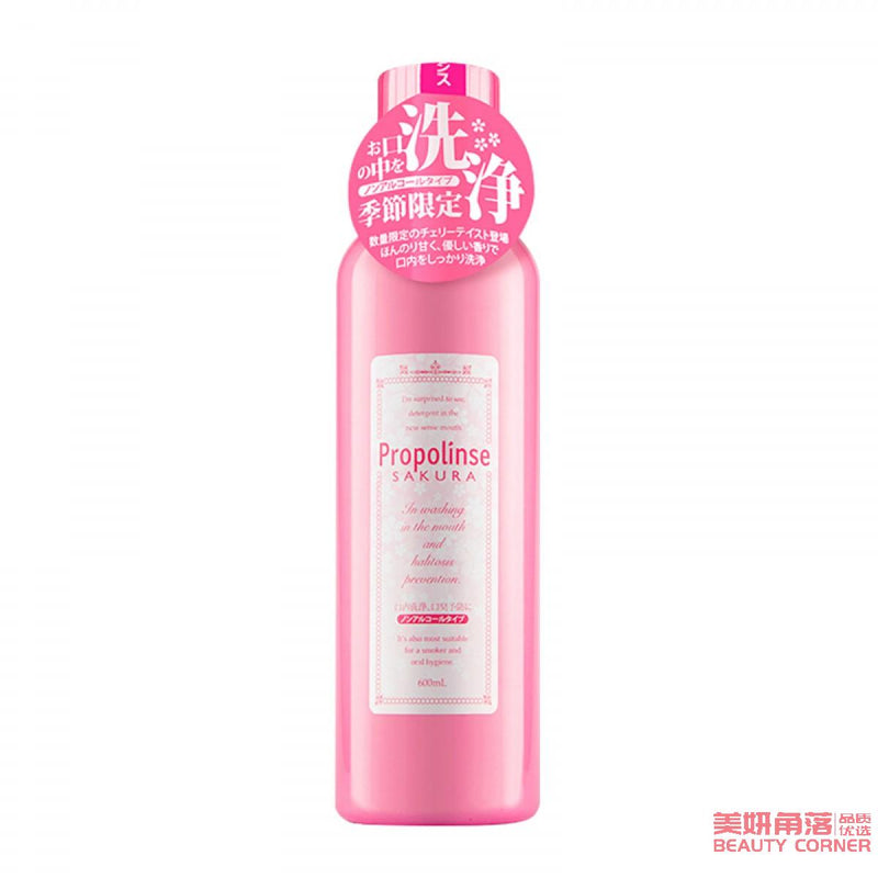 【自营】日本PROPOLINSE比那氏 蜂胶美白复合漱口水 樱花味 600ml