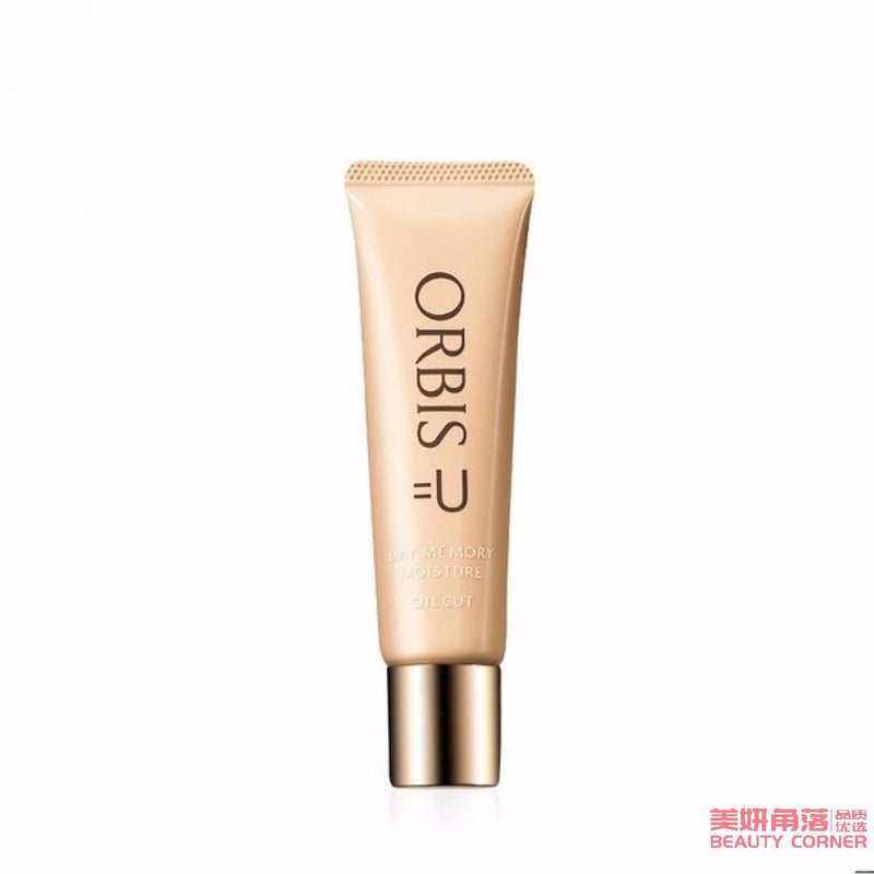 【自营】日本POLA旗下ORBIS奥蜜思 =U悠阳保湿乳液 30g SPF20 PA++ 保湿锁水+防晒