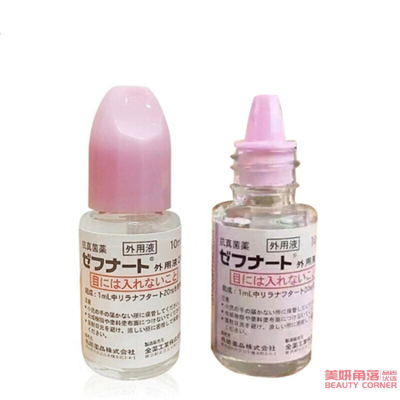 【自营】日本TAISHO大正制药 日本脚气水去除灰指甲脚气 专用抗真菌药水 10ml 一支