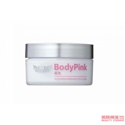 【自营】日本DR.CI:LABO城野医生 身体私处用去黑嫩肤霜 女Body Pink 50g 乳晕粉嫩手肘私处美白霜