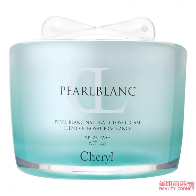 【自营】阿古屋 Cheryl 珍珠美白保湿素颜霜 50g 绿色美白防晒款 SPF25 PA++ 我是大美人推荐