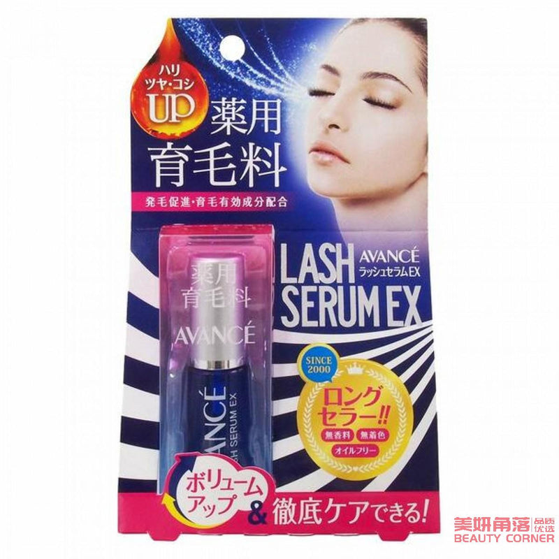 【自营】日本AVANCE 育毛料睫毛增长美容液 7ml 新版包装 Cosme大赏受赏