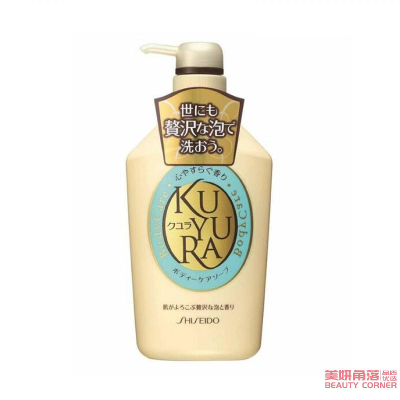 【自营】日本SHISEIDO资生堂 KUYURA美肌沐浴乳 恬静清香 550ml