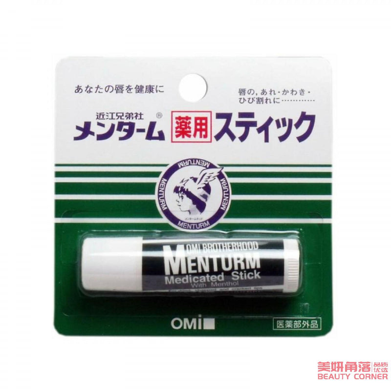 【自营】日本OMI近江兄弟 天然植物薄荷润唇膏 4g 无色水润持久保湿修护唇纹