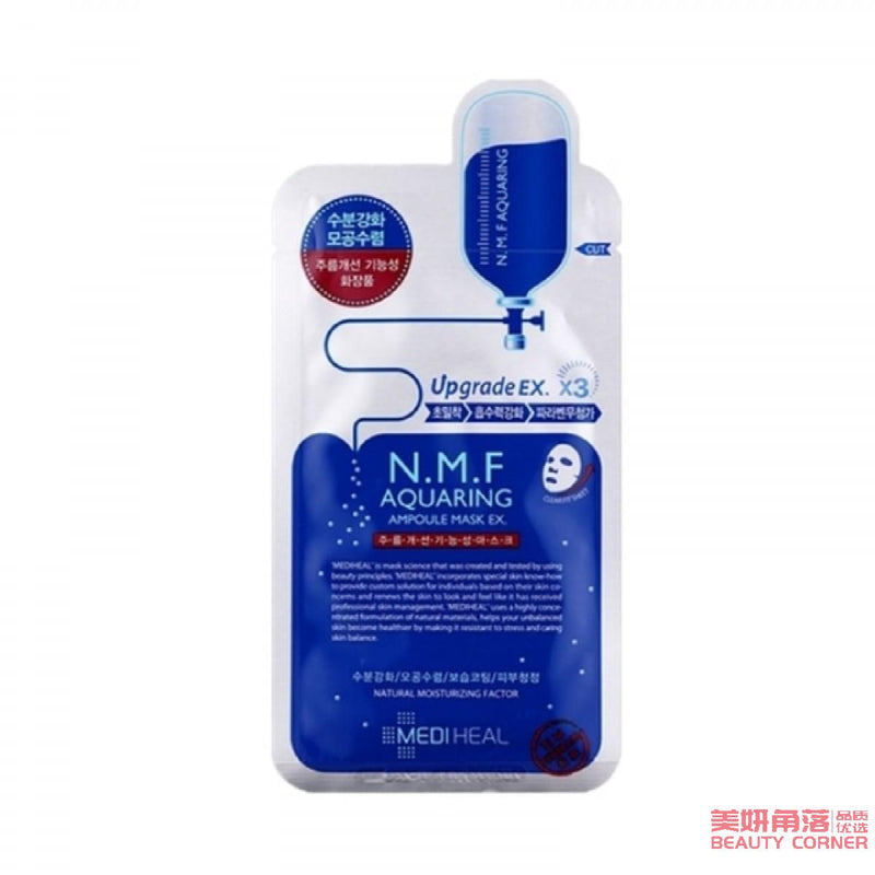 【自营】韩国MEDIHEAL美迪惠尔(可莱丝) N.M.F 补水保湿针剂水库面膜贴 EX X3 单片入