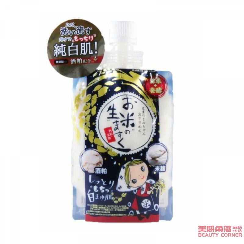【自营】日本MAYUCHAN米屋麻优酱 酒粕大米双重精华水洗面膜 170g