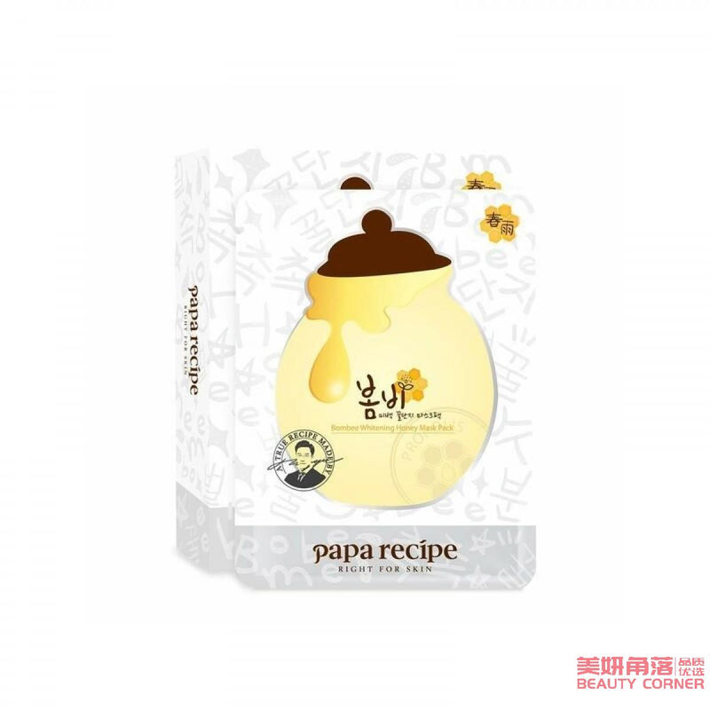【自营】韩国PAPA RECIPE 春雨 蜂蜜美白保湿营养面膜 25g 单片入