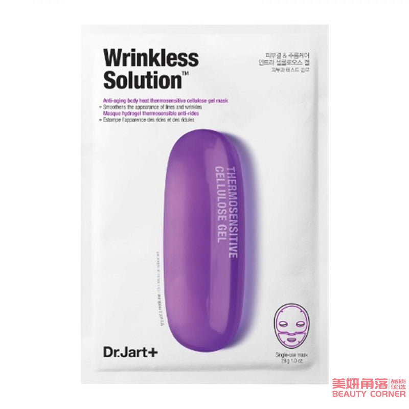 【自营】韩国DR.JART+蒂佳婷 紫药丸胶原抗皱修护面膜 单片装
