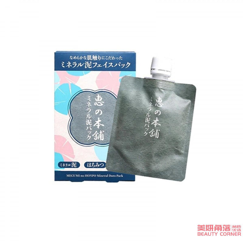 【自营】日本惠之本铺 新款美肌清洁矿物质泥温泉水面膜100g 深层清洁毛孔