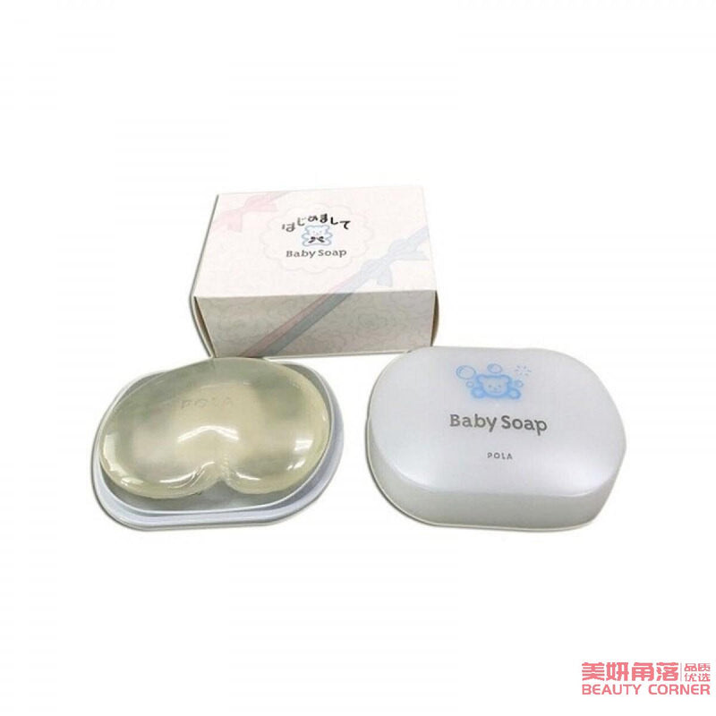【自营】日本POLA宝丽 Baby Cream宝宝婴儿保湿滋润沐浴皂 香皂 90g 送皂盒 温和无添加