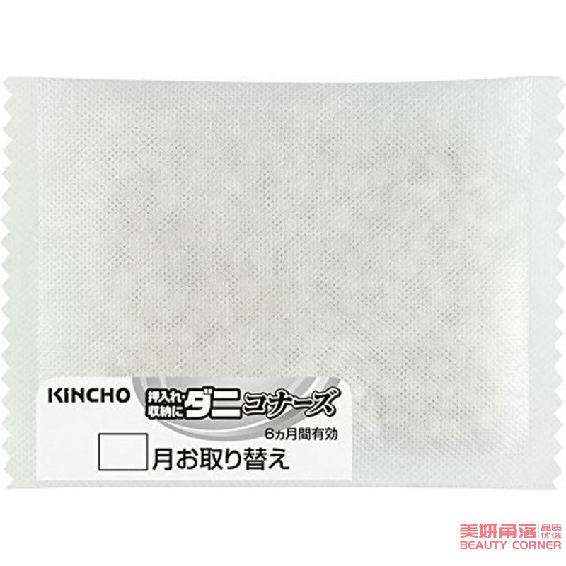 【自营】日本KINCHO金鸟 床具用除螨虫垫 2个入 防螨虫除螨包 阳光森林香 衣橱等可用