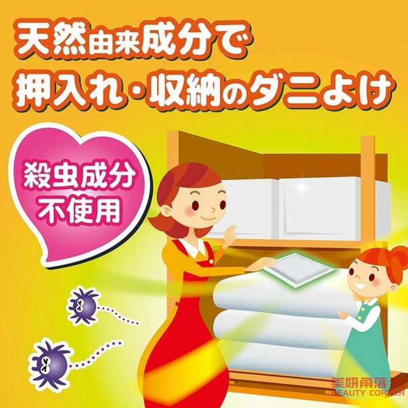 【自营】日本KINCHO金鸟 床具用除螨虫垫 2个入 防螨虫除螨包 阳光森林香 衣橱等可用