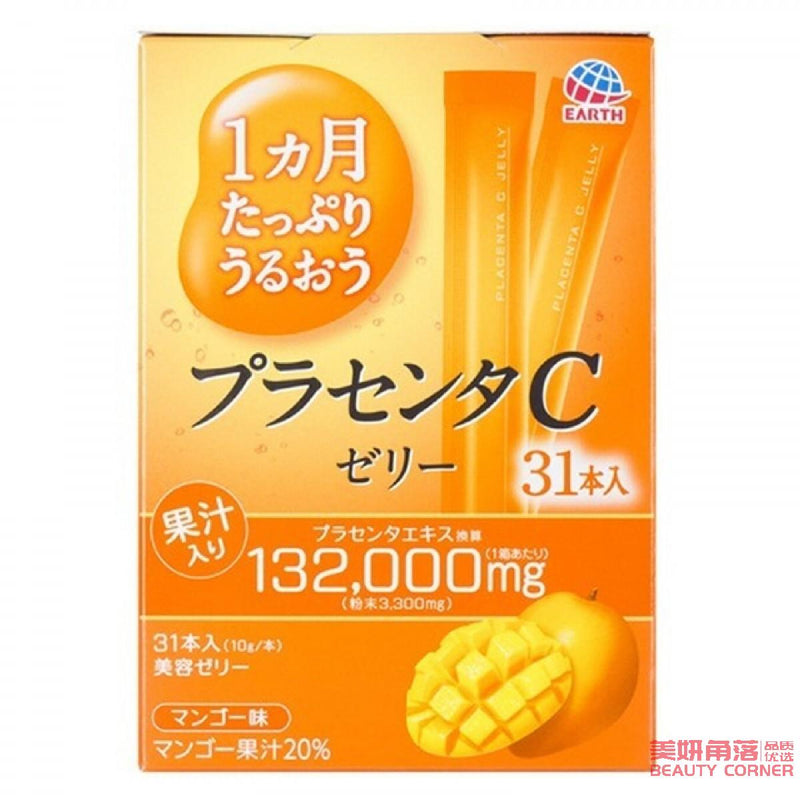 【自营】日本OTSUKA大塚制药 肌C 胎盘素精华口服果冻 芒果口味 31条经济装 胎盘素+胶原蛋白+VC+燕窝