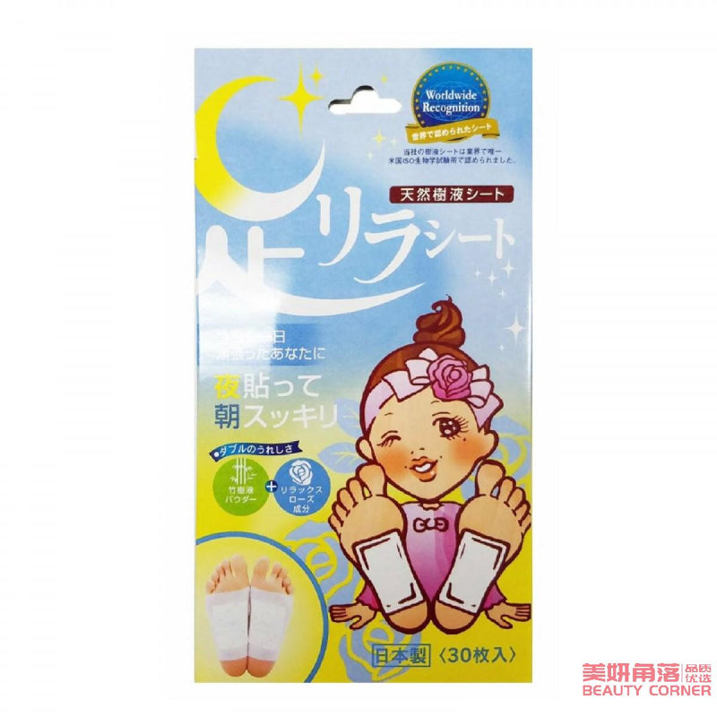 【自营】日本ASHIRIRA树之惠 天然树液玫瑰助眠理气活血足贴 白蔷薇 30枚入