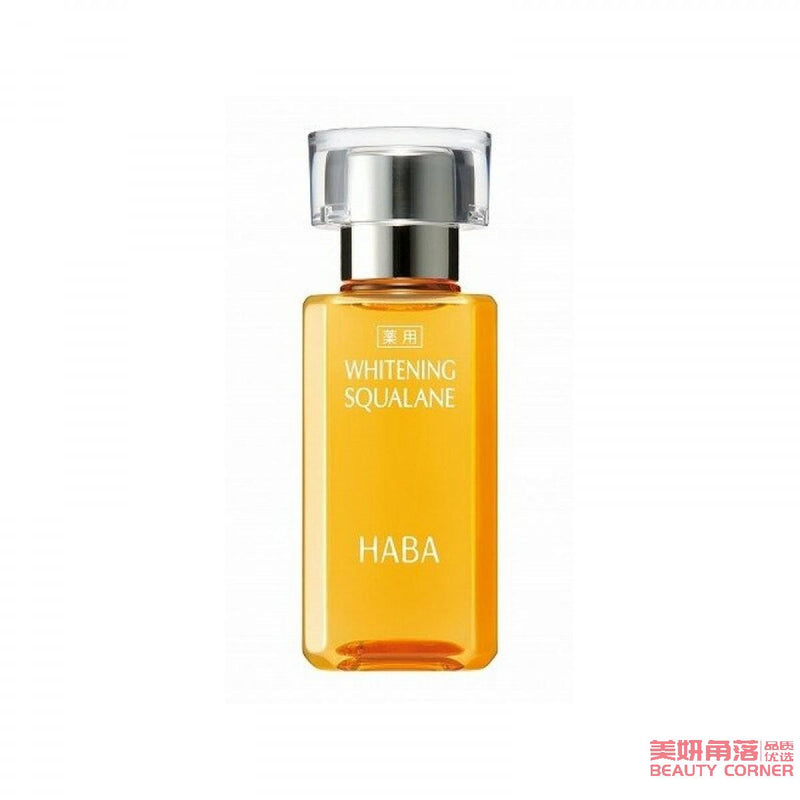 【自营】日本HABA 无添加主义角鲨烷美白精华美容油 60ml 大瓶装 COSME大赏受赏 滋养水润提亮肤色