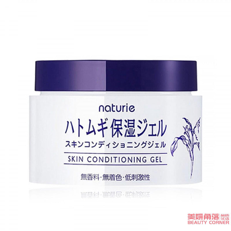 【自营】日本NATURIE 薏仁美白保湿补水啫喱面霜 180g COSME大赏第一位