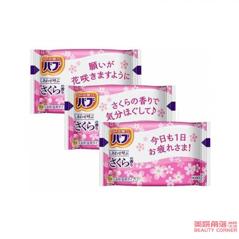 【自营】日本KAO花王 炭酸力碳酸浴盐 泡澡气泡弹入浴剂 1包装 数量限定樱花香 泡汤泡脚